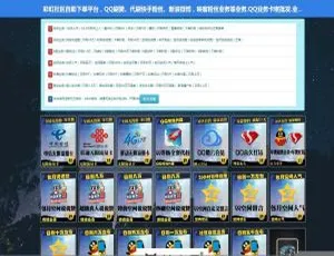 PHP卡密社区系统2.0优化版 高效卡密批发与自助下单平台系统