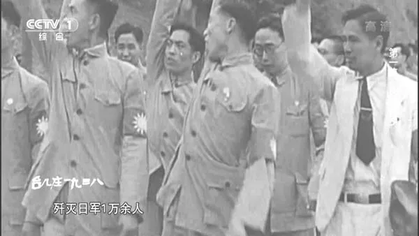 台儿庄1938