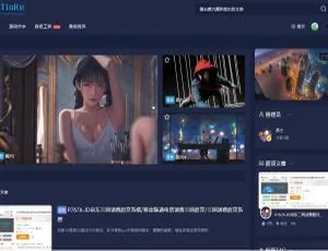 P24二次开发论坛源码 高颜值UI界面-蓝海网