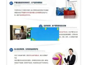 DedeCMS蓝色营销型剃须刀片企业网站模板 移动端适配版推券客淘宝客CMS优惠券系统v2.0.9