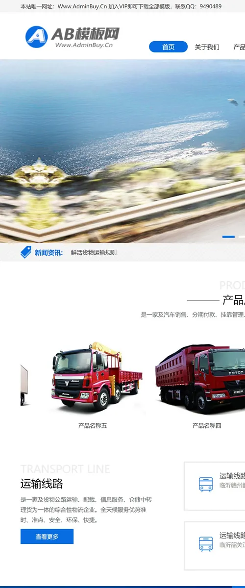 织梦DedeCMS模板
