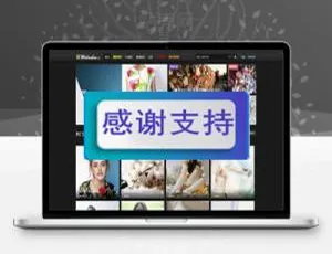 Discuz X3.2摄影CG素材模板 商业版GBK源码-蓝海网