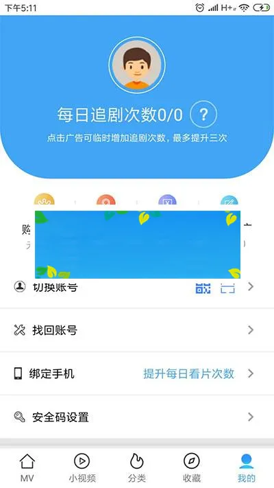 青瓜视频APP源码