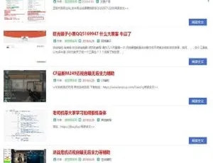 PHP开发凌空娱乐网站源码 含完整数据库