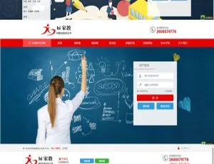 站长推荐佐优家教平台源码 ThinkPHP开发 支持APP封装 高效稳定