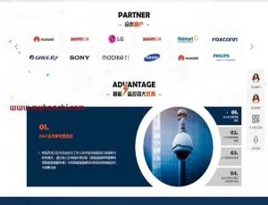 手机自适应响应式智能安防摄像头网站模板 pbootcms蓝色防盗探头设备源码手机自适应酒店民宿客房旅馆网站源码 PbootCMS模板