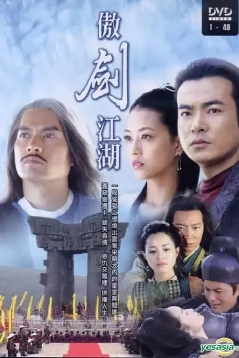 于波 杨俊毅