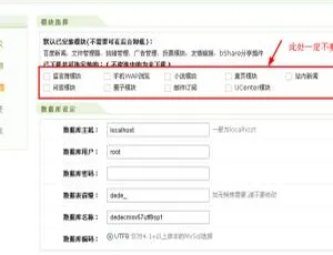 印刷设备公司网站模板-办公打印移动端自适应-蓝海网