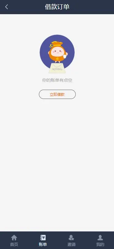 会员卡佣金管理