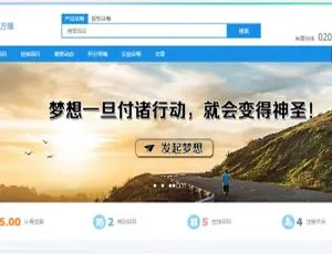 方维众筹v1.7 PHP开源众筹系统源码 免费获取一站式搭建-蓝海网