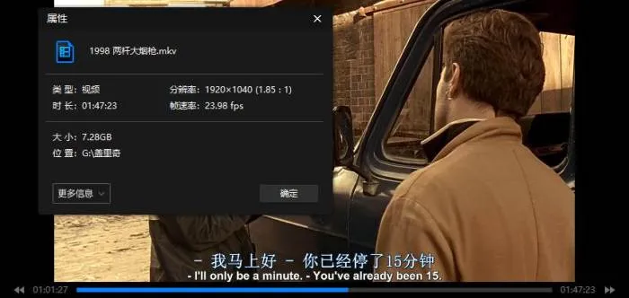 高清英语中字