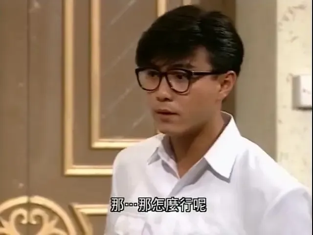 龙兄鼠弟下载