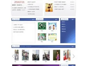 织梦dedecms蓝色专科本科院校教育机构网站模板