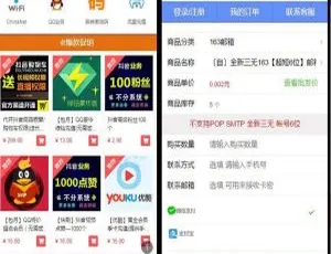 伯乐发网专业版 永久使用