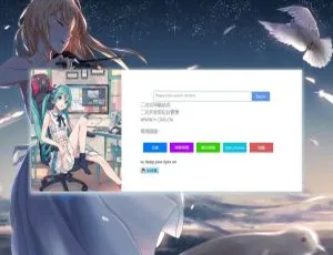 PHP二次元引导页源码 带管理后台-蓝海网