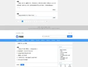 帝国CMS仿问答库题库问答学习系统完整源码带采集 知识付费网站模板K182 八月全新区块链共享理财系统源码 全新UI升级
