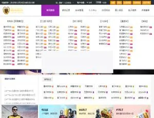 腾龙国际78种CP双玩法-PHP稳定版本