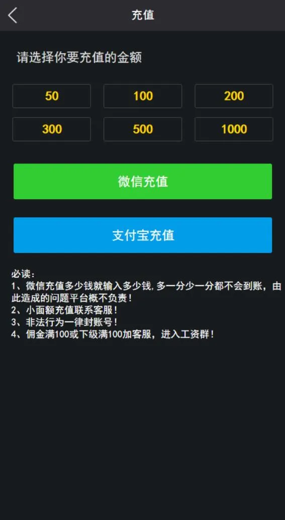 爆点娱乐系统搭建