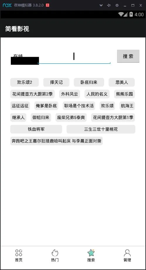 E4A类库可编译