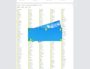 吃鸡论坛整站源码+全站数据 一键打包搭建方案-蓝海网
