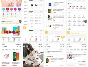 ShopXO开源电商系统源码 PC+H5多端适配 支持支付宝微信抖音QQ小程序及APP-蓝海网