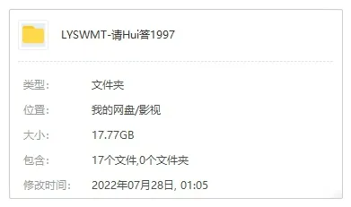 申元浩导演作品