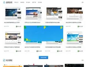织梦DedeCMS网站模板下载站源码 带手机版教程易优CMS香水外贸企业英文网站模板 响应式移动端自适应