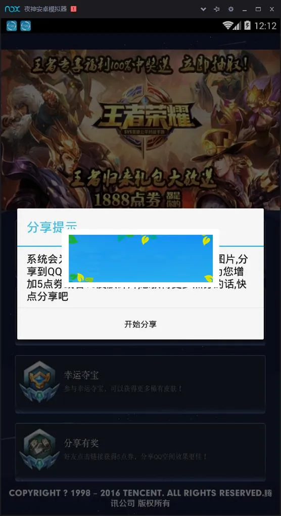 E4A源码