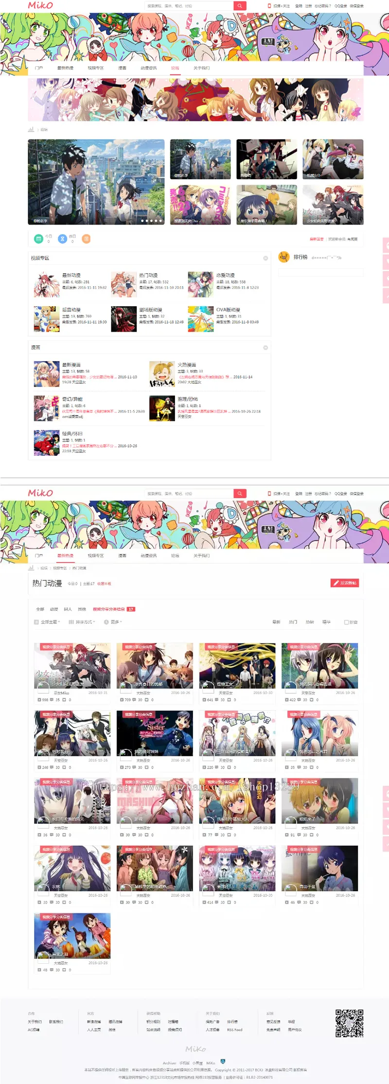 全开源可商用程序