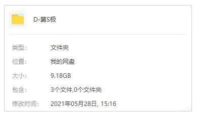 4K高清纪录片
