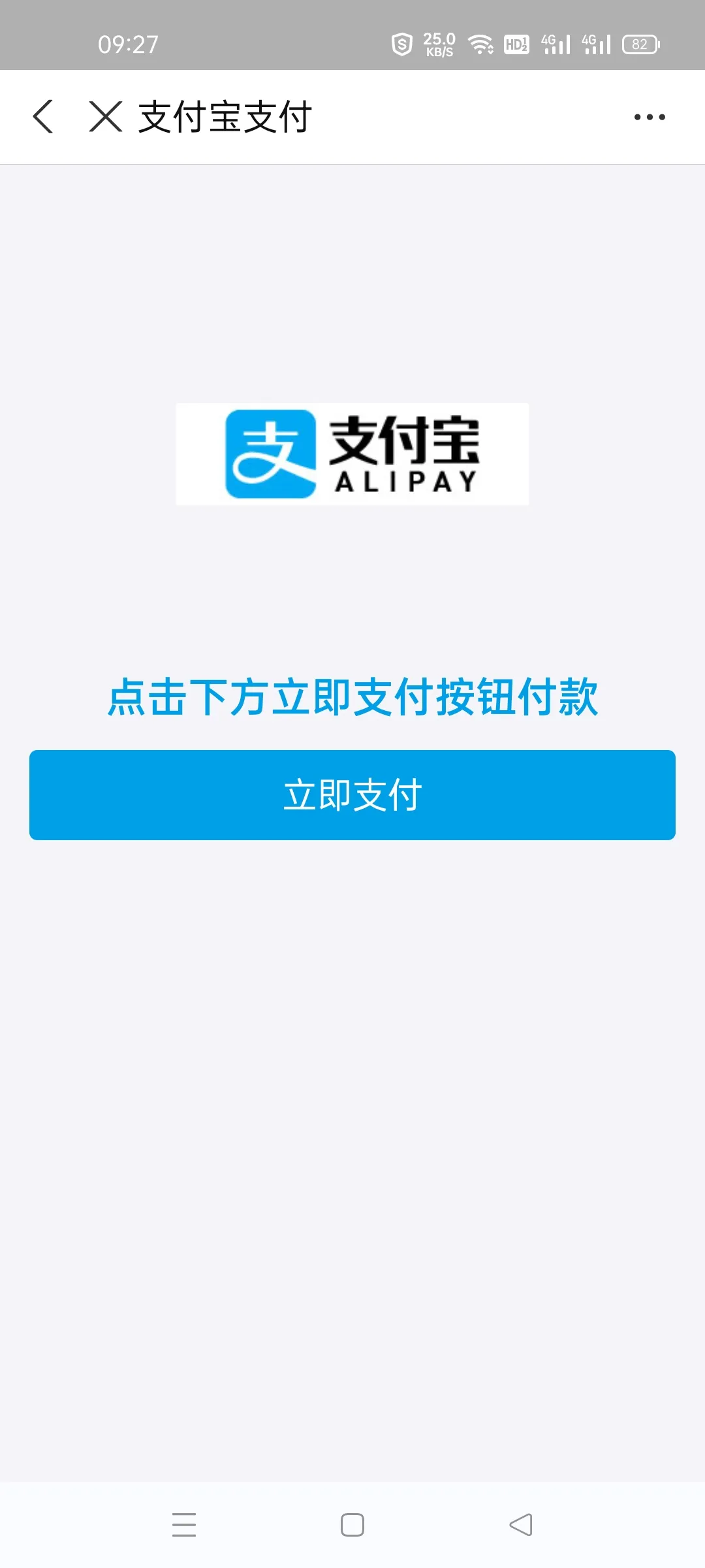 中石油沃尔玛油卡充值