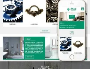 五金轴承公司响应式网站模板 织梦DedeCMS手机电脑自适应-蓝海网