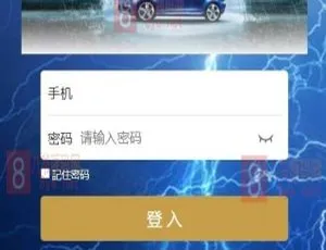 K221 无毒区块链理财盘V11运营版 完整加密源码及数据库