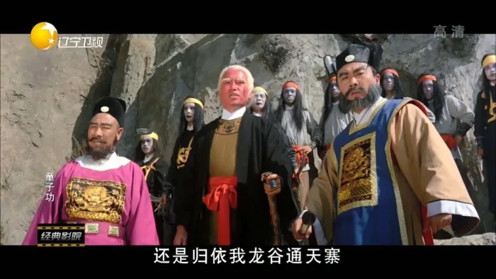 凌云 凌波 动作片