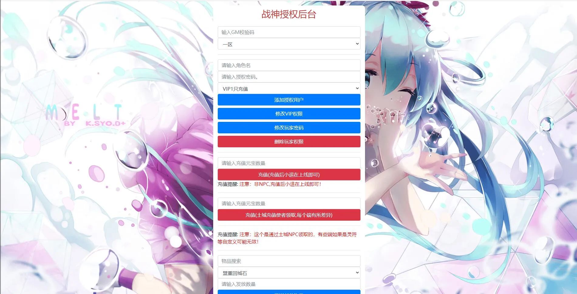 战神引擎传奇手游