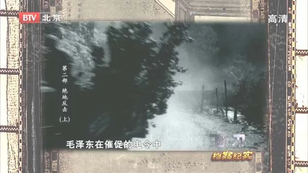 抗美援朝战争全解析