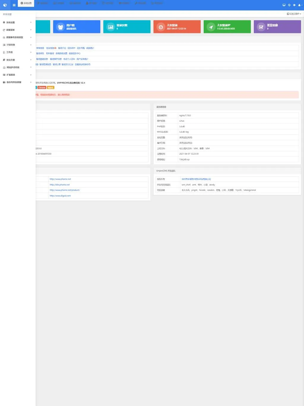 GBK/UTF8双编码