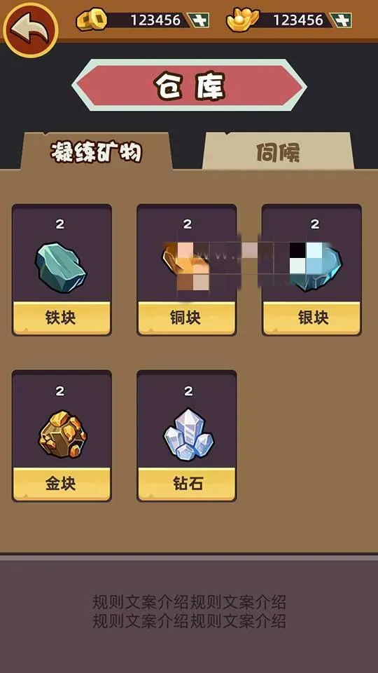多策略对战手游