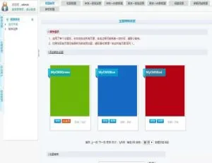 网新企业级多端自适应建站系统v5.1 中英文官网高效搭建