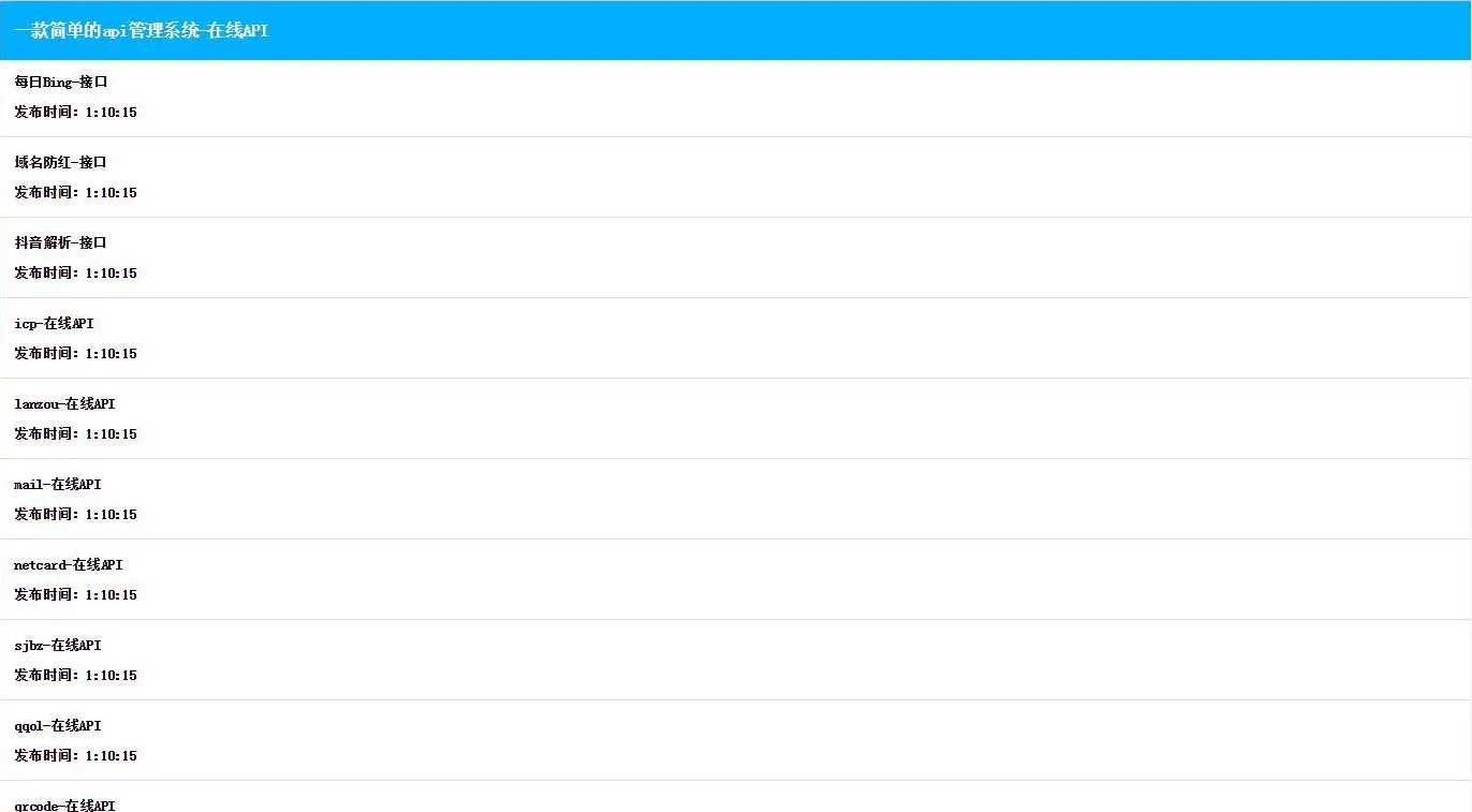 Laravel RESTful开发