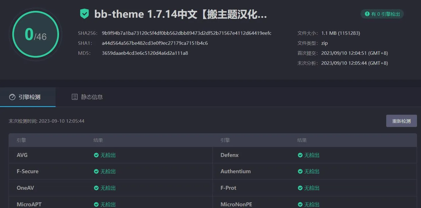 Beaver Builder汉化主题