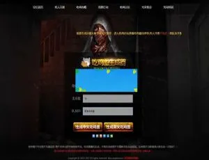 绝地求生吃鸡图在线制作网页版源码 HTML+JS+CSS开发 免后台PHP彩虹代刷5.1网站源码 手机自适应 多支付接口