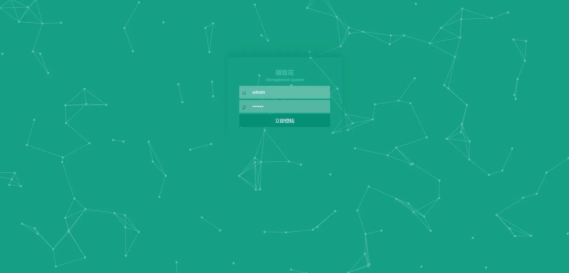 小贷系统源码