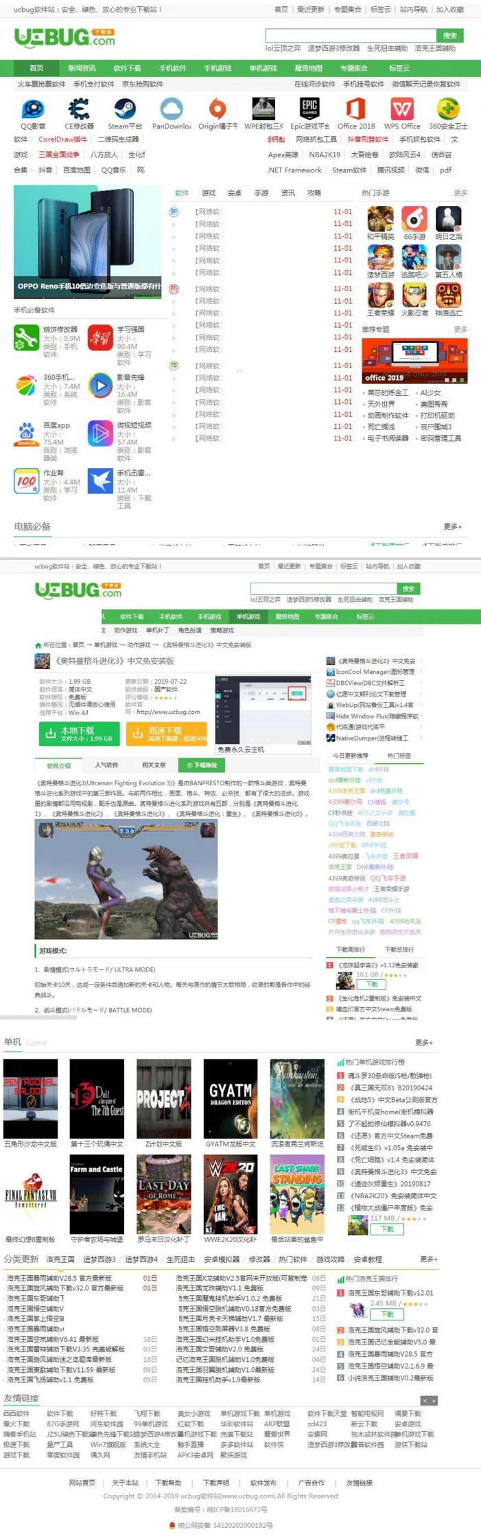 多端自适应软件平台