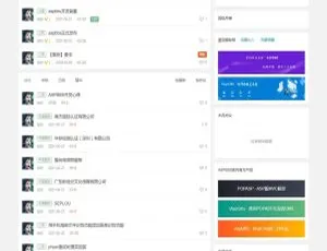 ASPBBS开源论坛系统v1.1.3.1