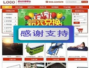 开源积分商城系统 积分兑换平台源码 一键生成兑换码 PC+WAP双端适配