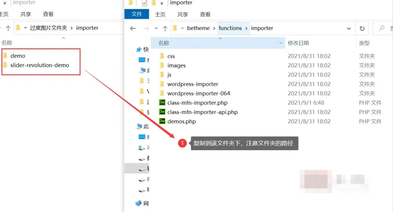 响应式企业主题