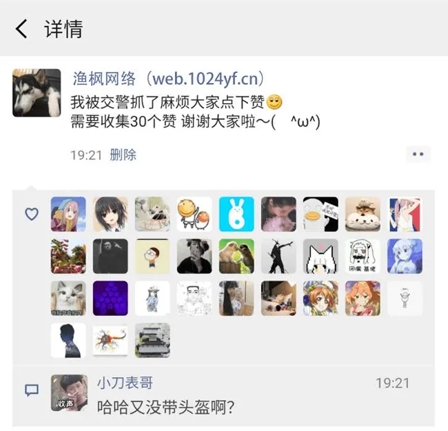 免费一键生成工具