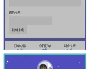 开源可乐发卡系统修复版：免签约支付接口整合版