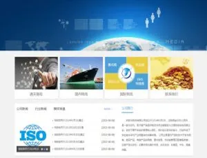 投资基金理财企业网站源码 织梦dedecms建站模板-蓝海网
